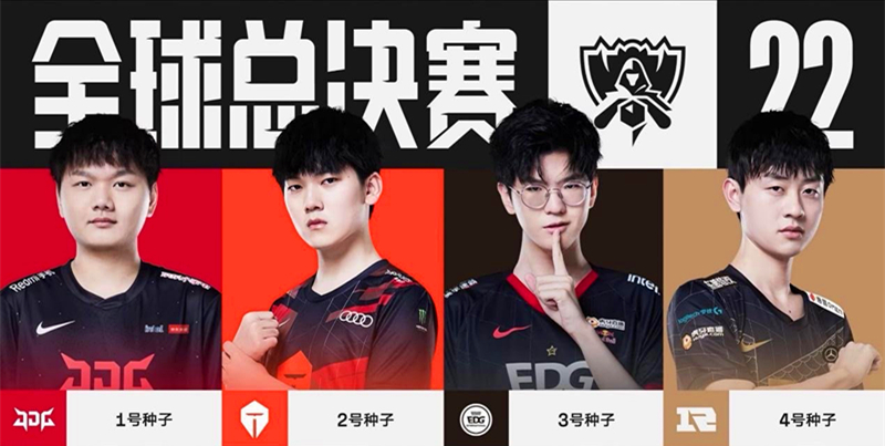 战术分析 战术分析