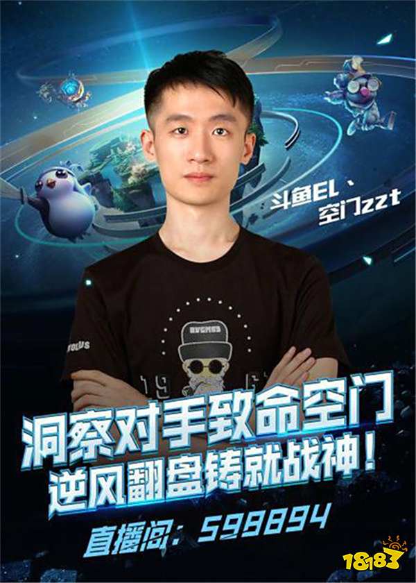 取得连胜的 取得连胜的