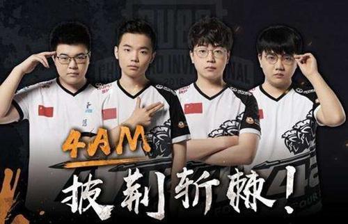 打破连败的 打破连败的