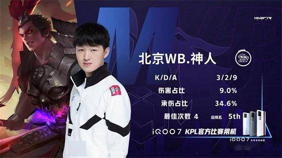 持了核心阵 持了核心阵