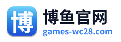博鱼官网 Logo